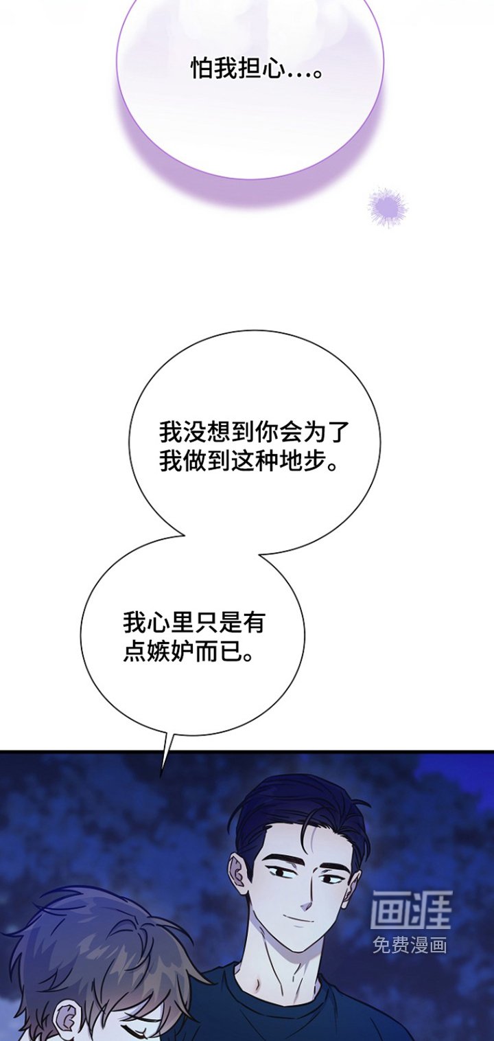 第125章：都是为了我