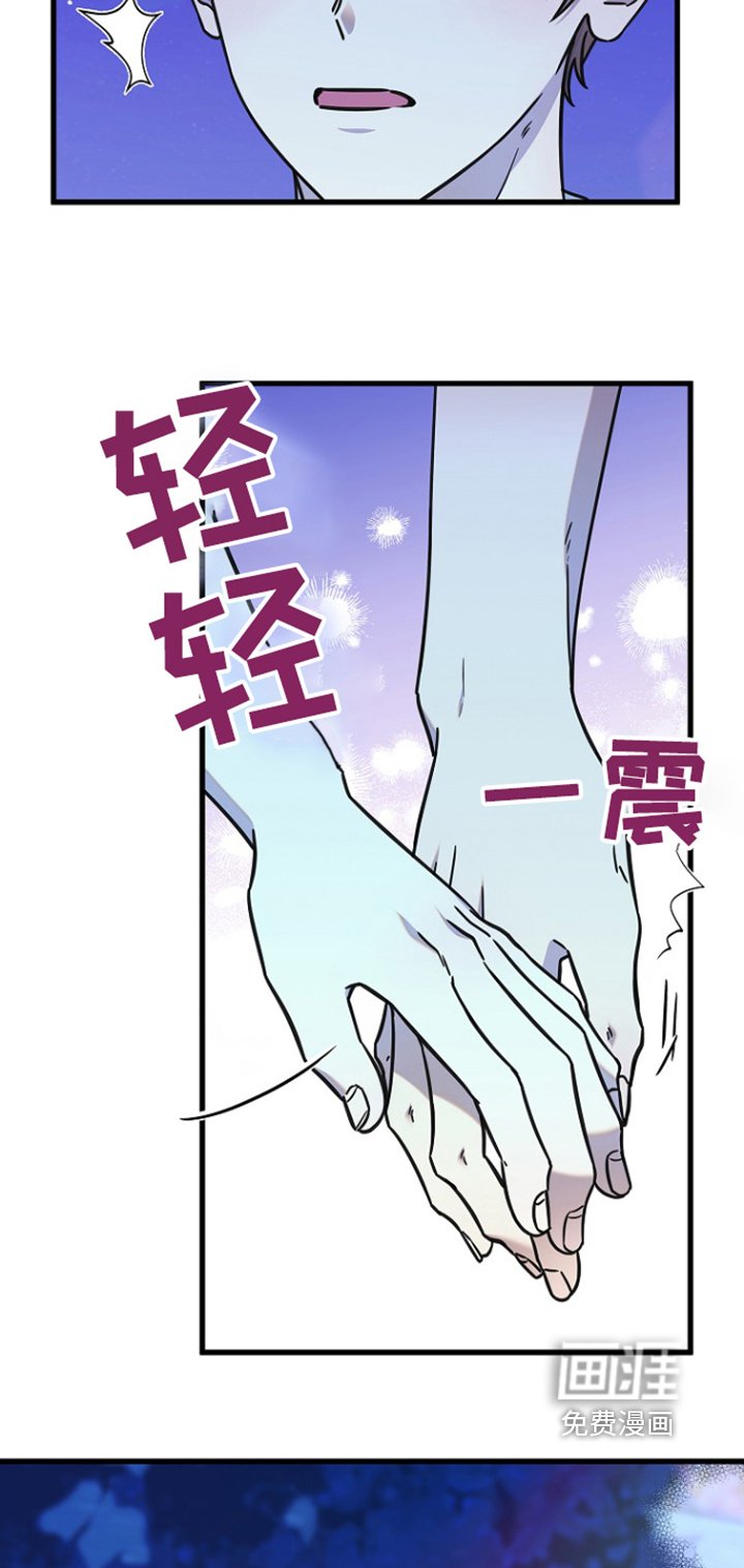 第125章：都是为了我