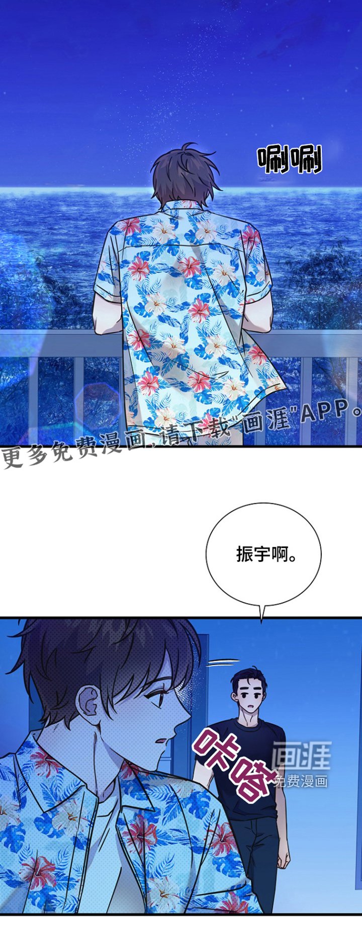 第125章：都是为了我