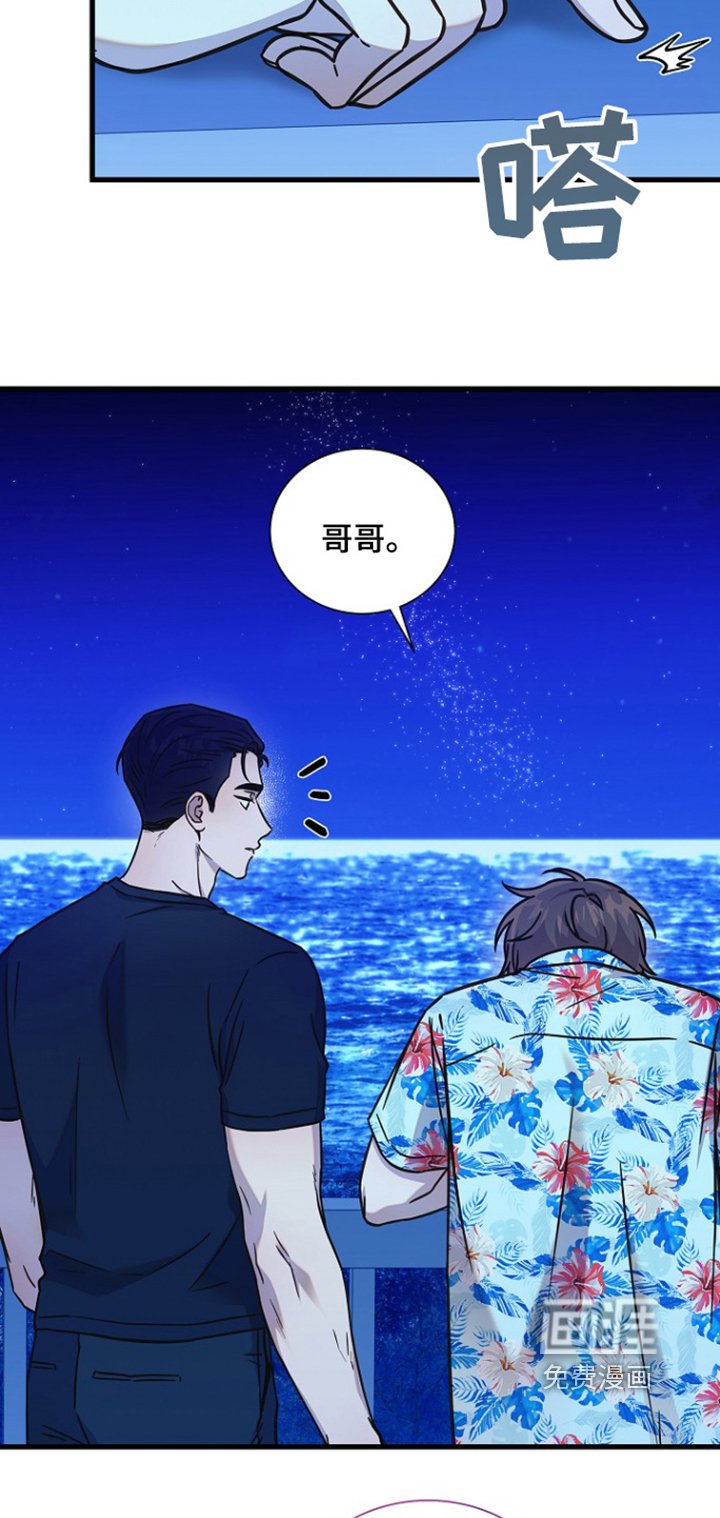 第126章：原谅你了