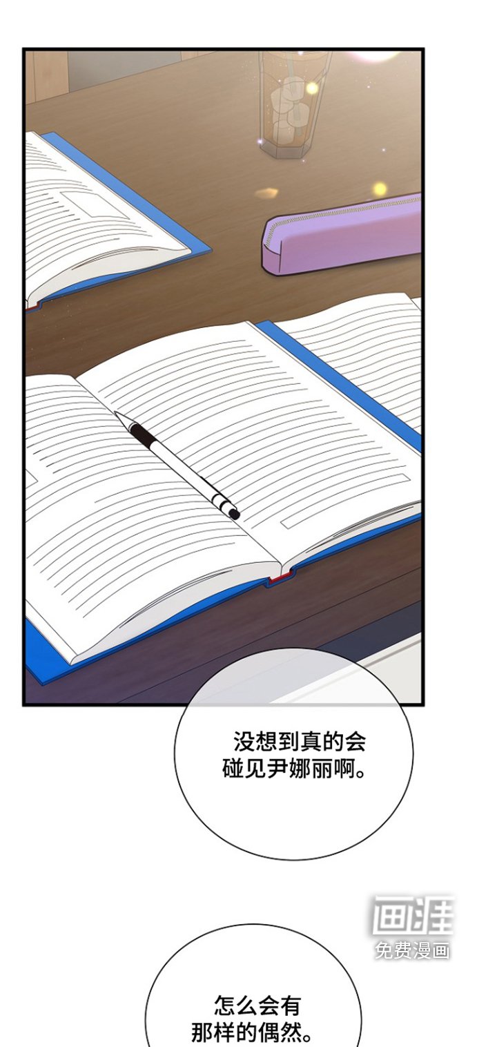 第126章：原谅你了