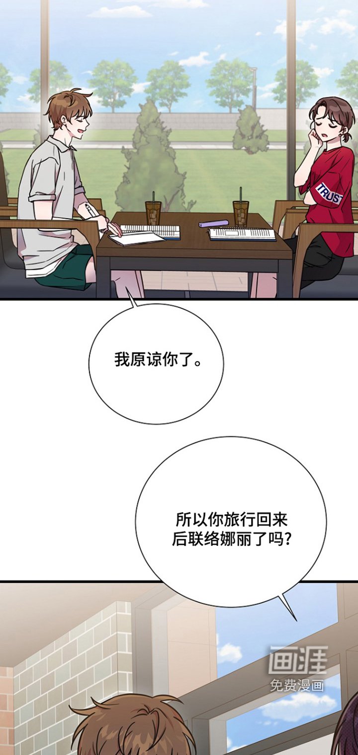 第126章：原谅你了