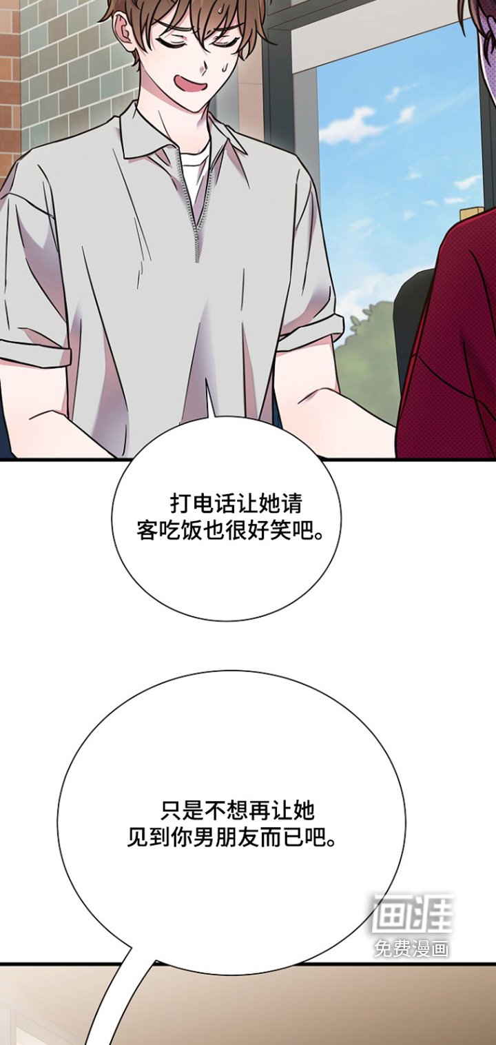 第126章：原谅你了