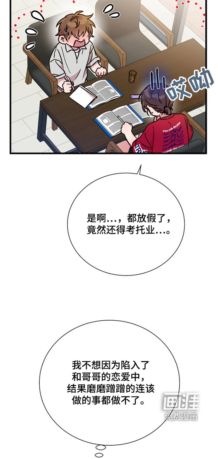 第126章：原谅你了