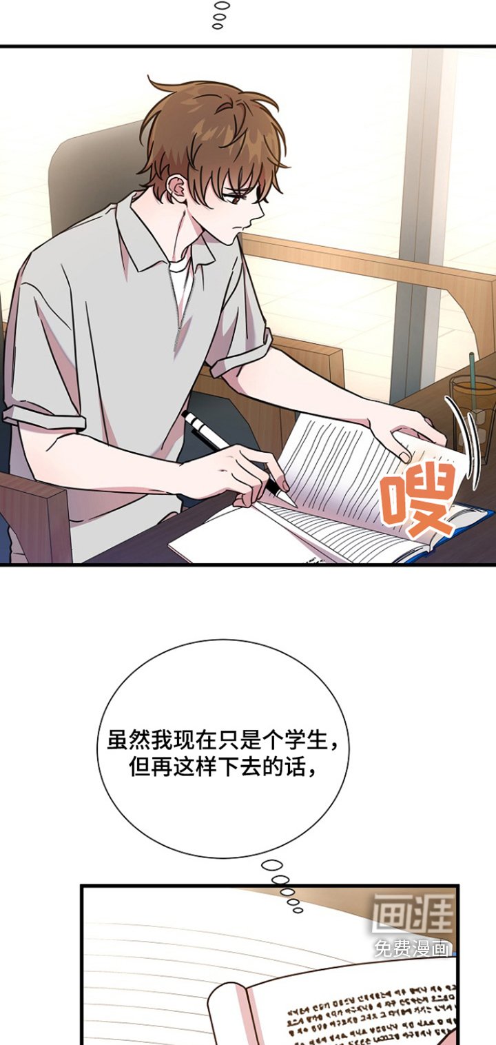 第126章：原谅你了