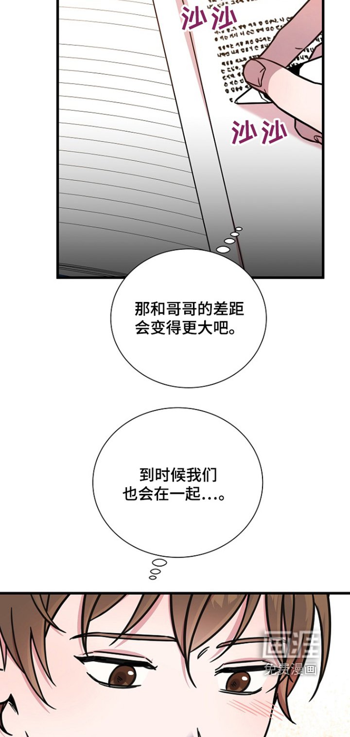 第126章：原谅你了