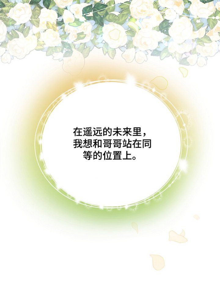 第126章：原谅你了