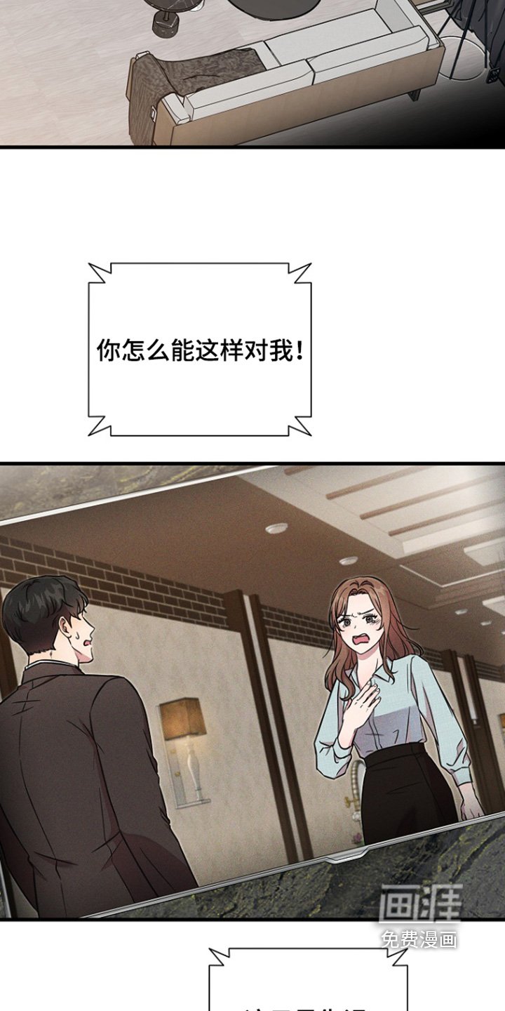 第127章：慢慢习惯