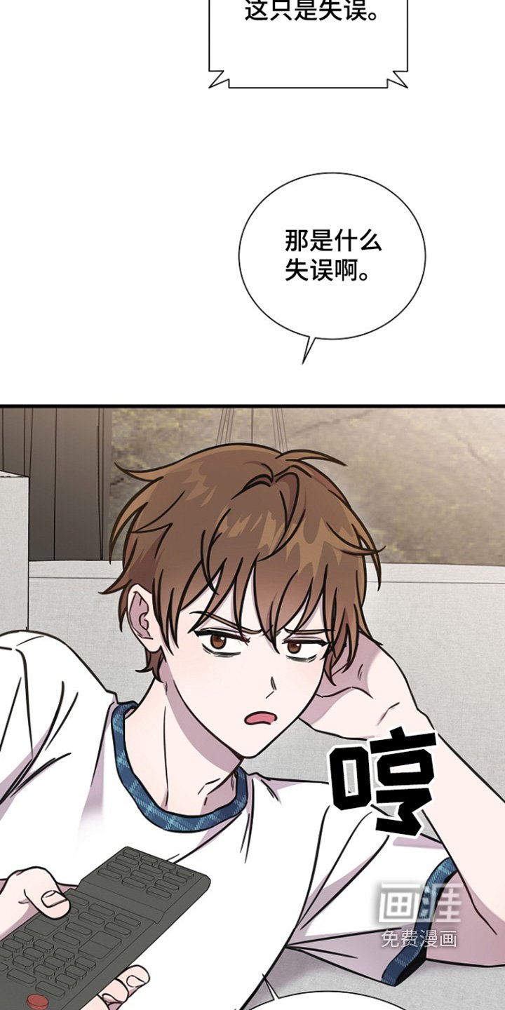 第127章：慢慢习惯