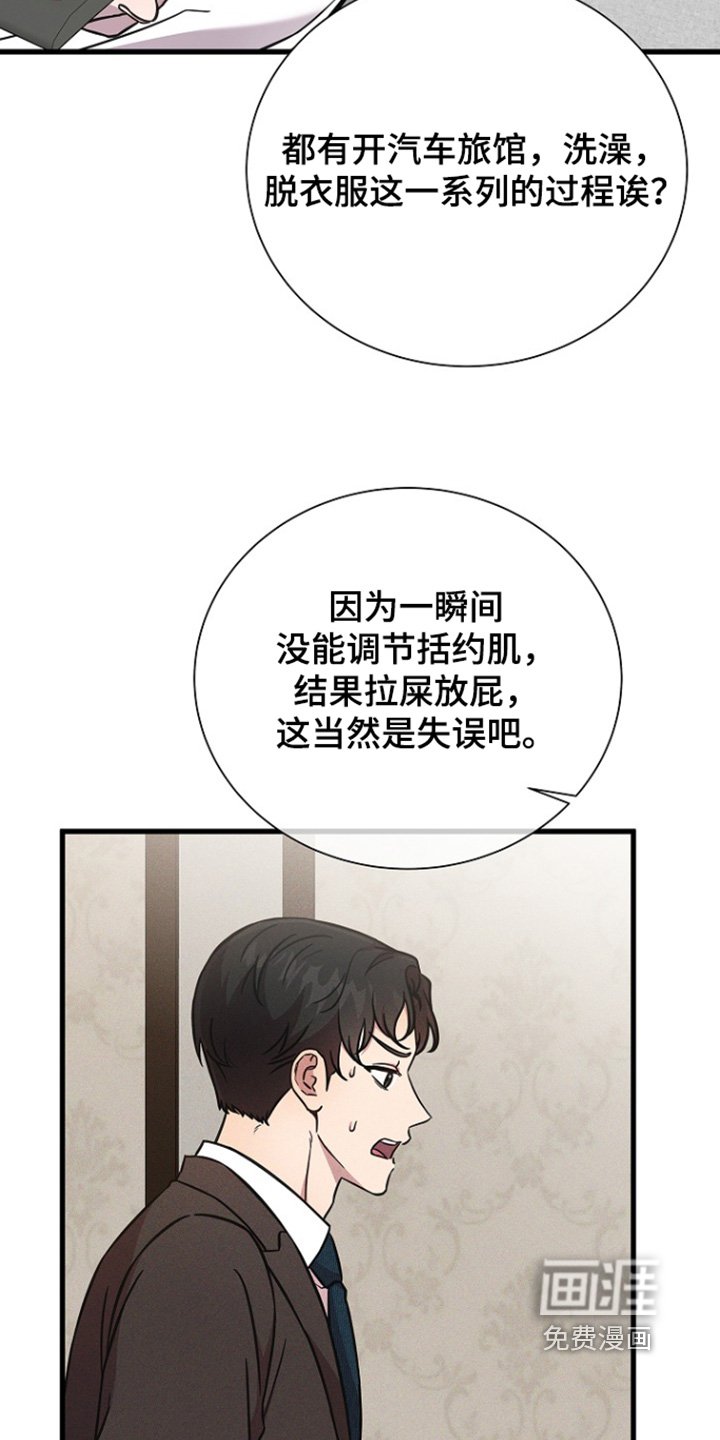 第127章：慢慢习惯