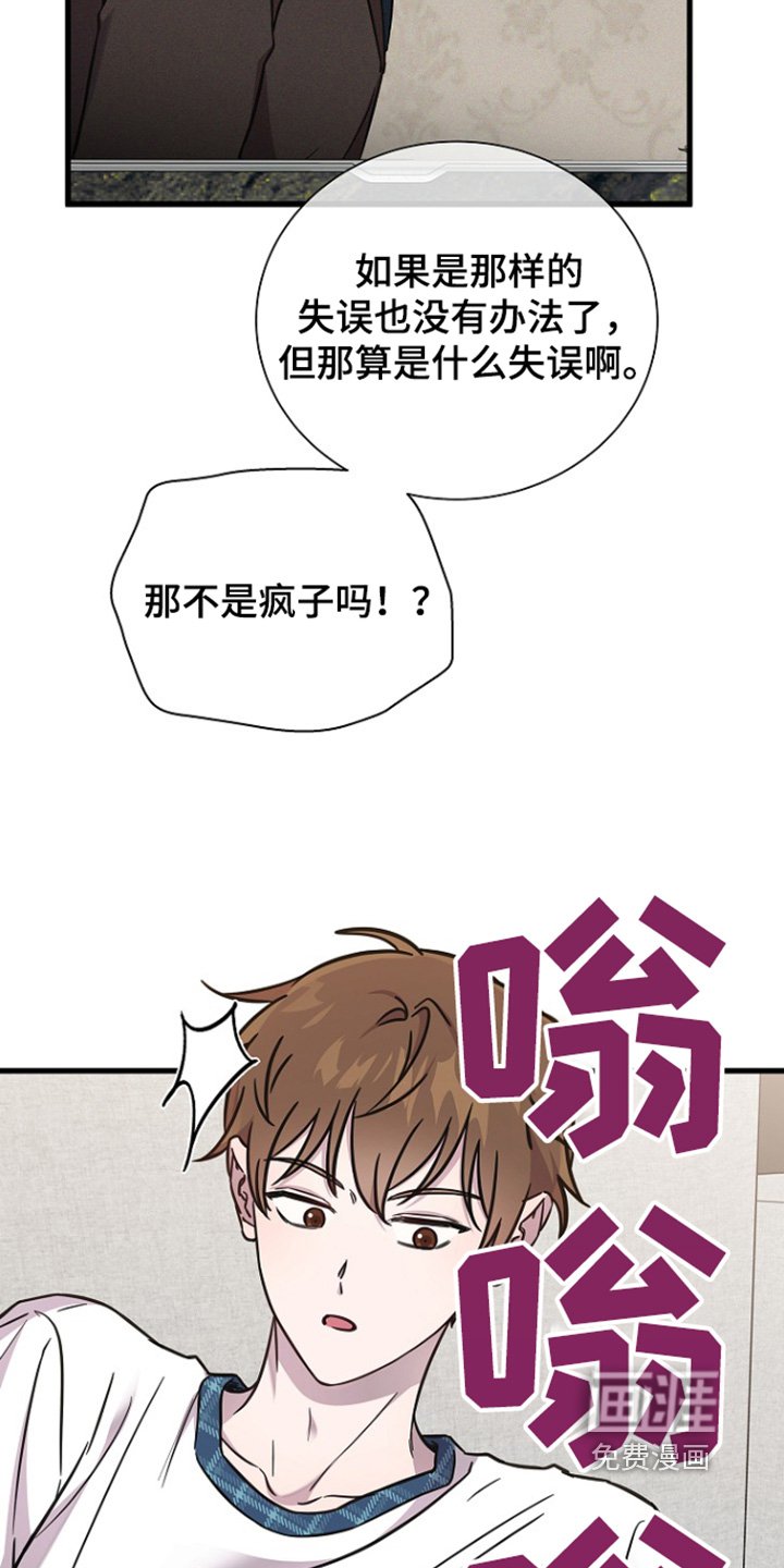 第127章：慢慢习惯