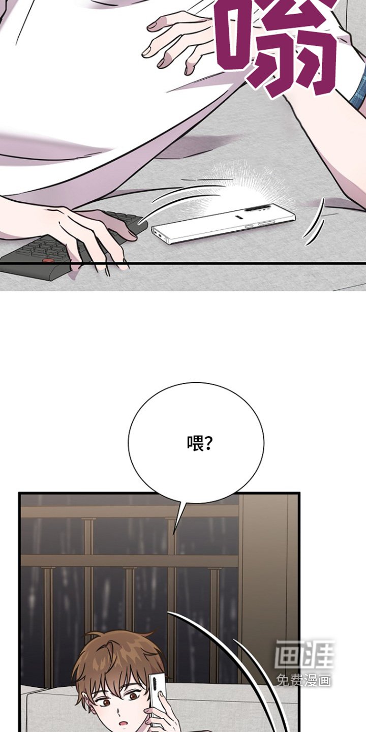 第127章：慢慢习惯