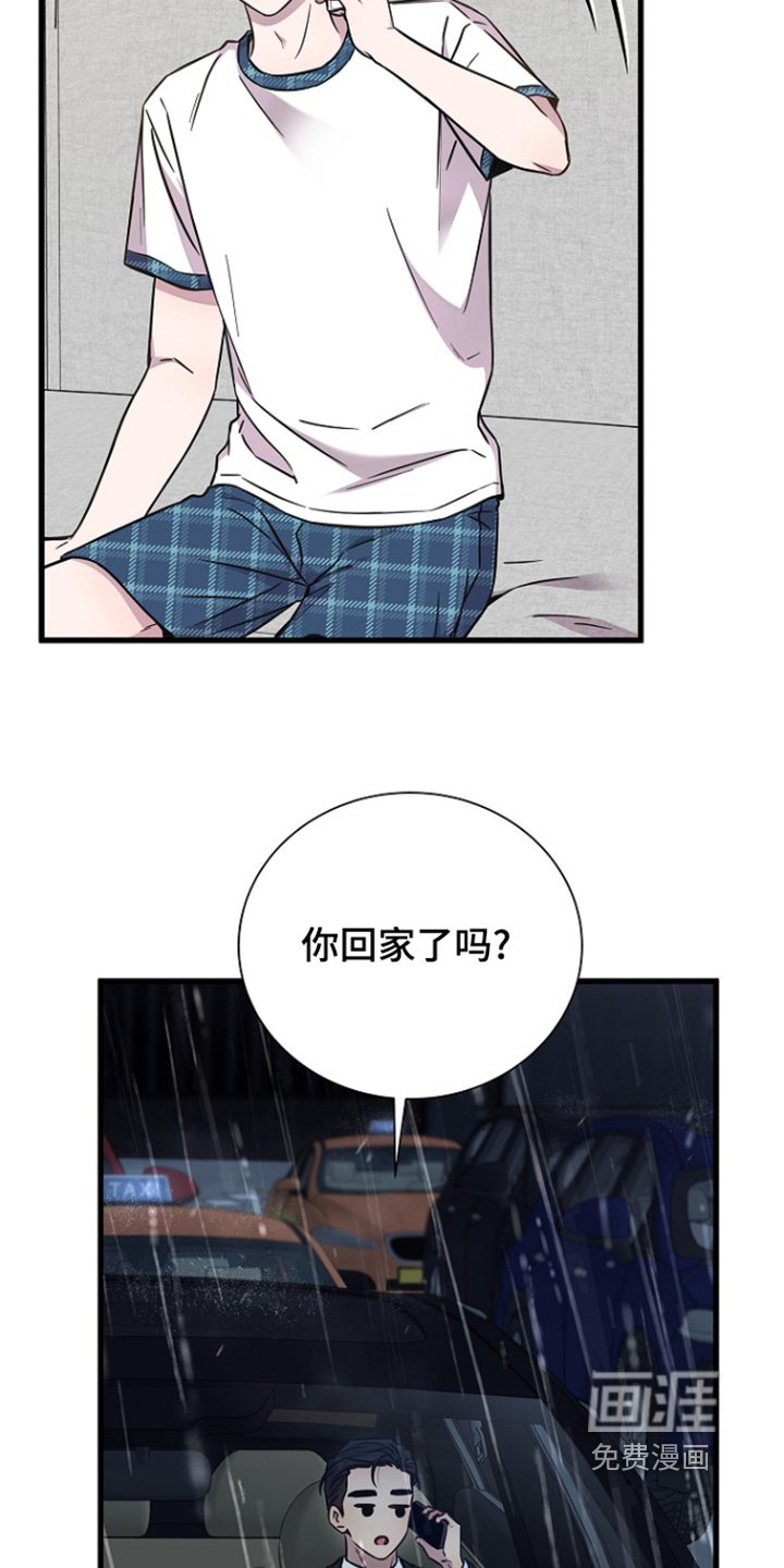 第127章：慢慢习惯