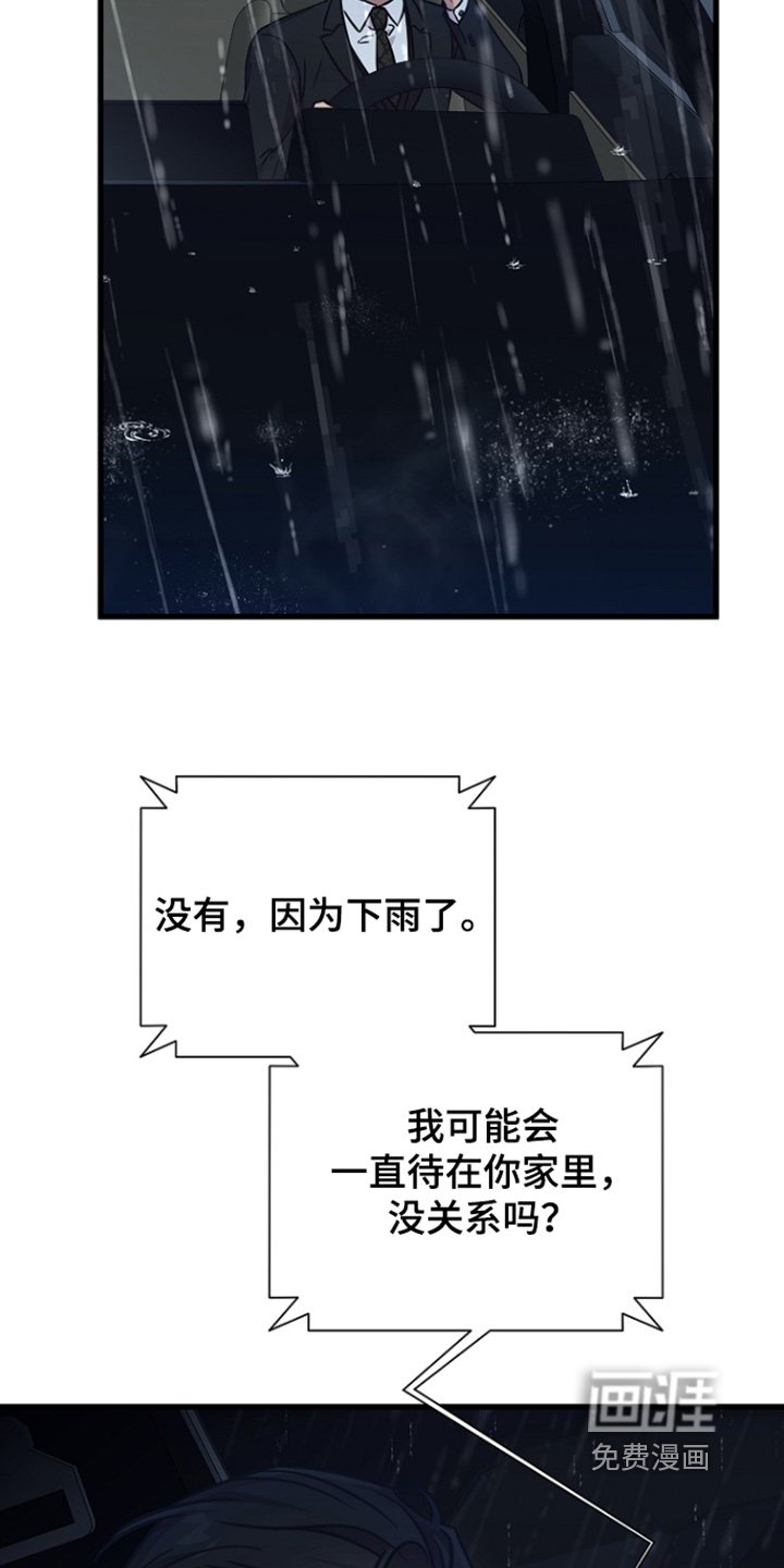 第127章：慢慢习惯