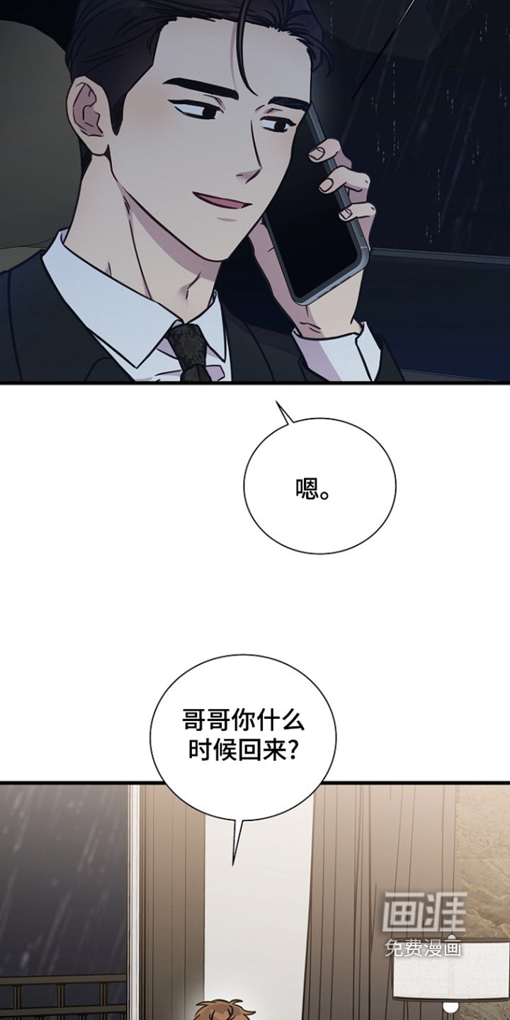 第127章：慢慢习惯