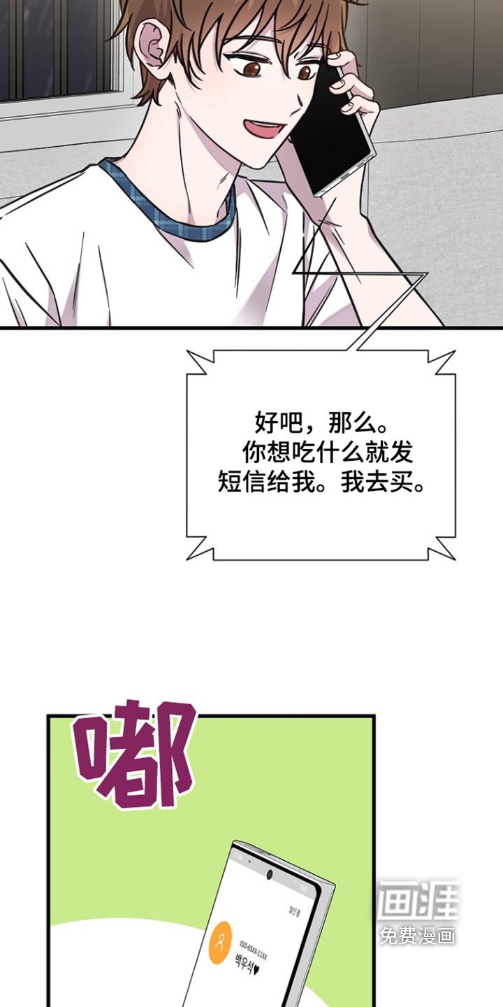 第127章：慢慢习惯