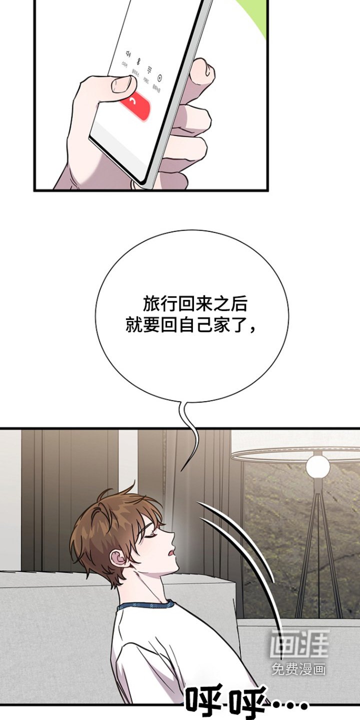 第127章：慢慢习惯