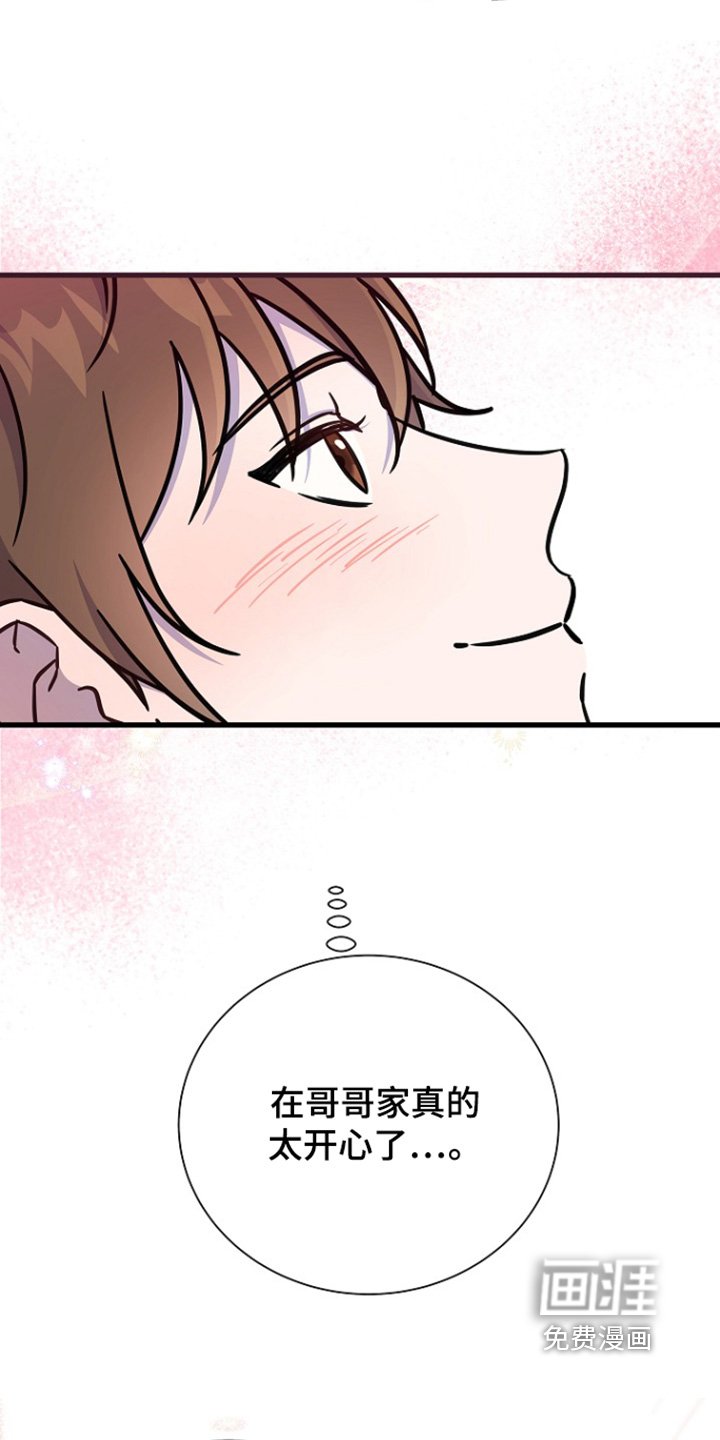 第127章：慢慢习惯