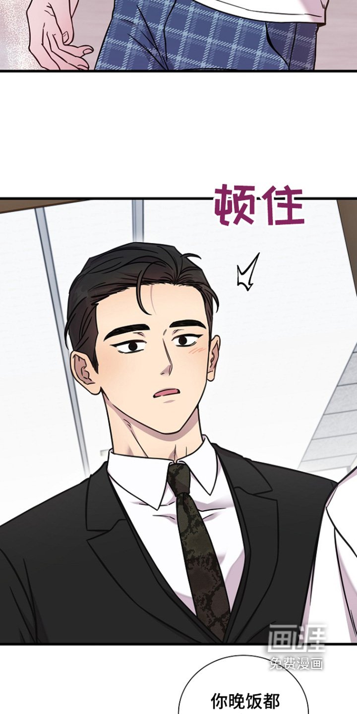 第127章：慢慢习惯