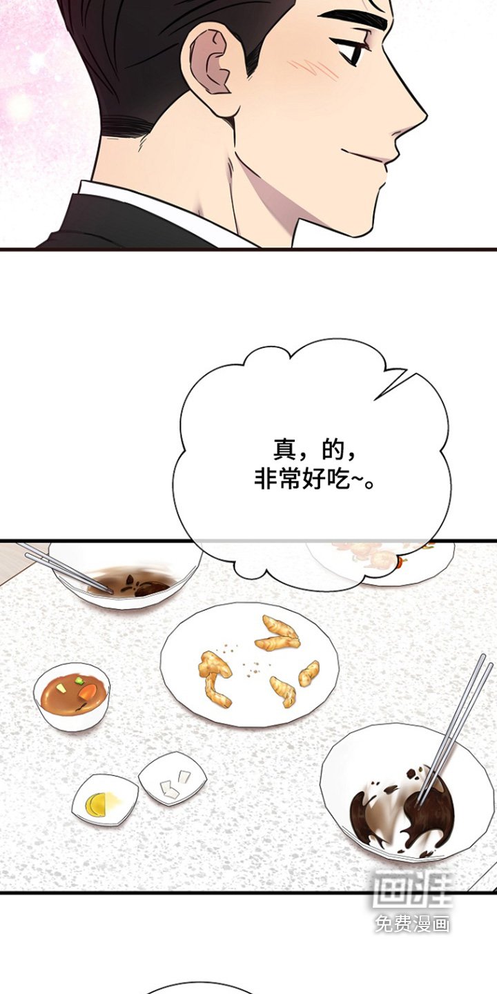 第127章：慢慢习惯