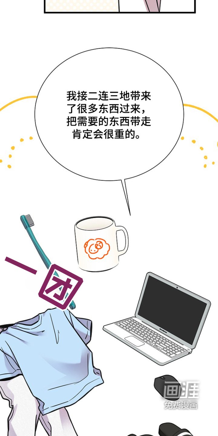 第127章：慢慢习惯