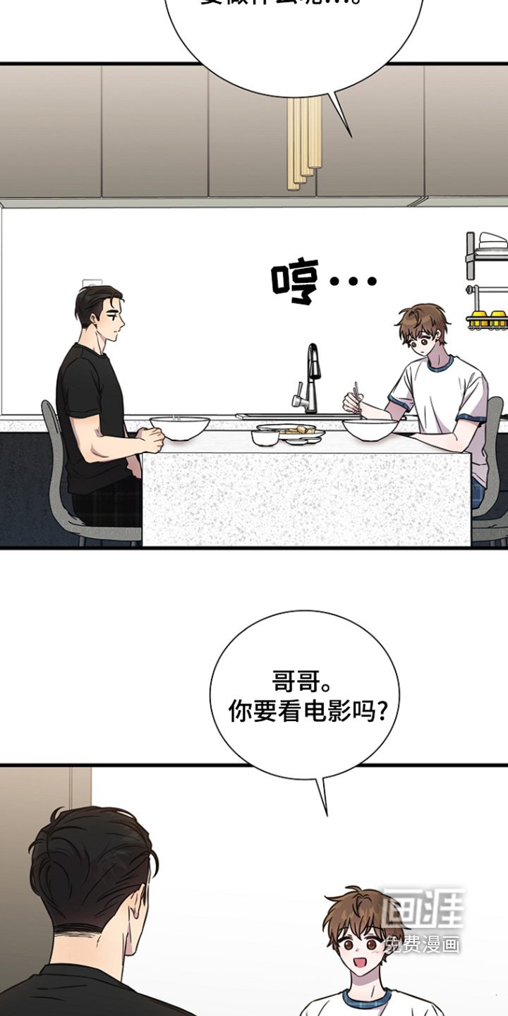 第127章：慢慢习惯