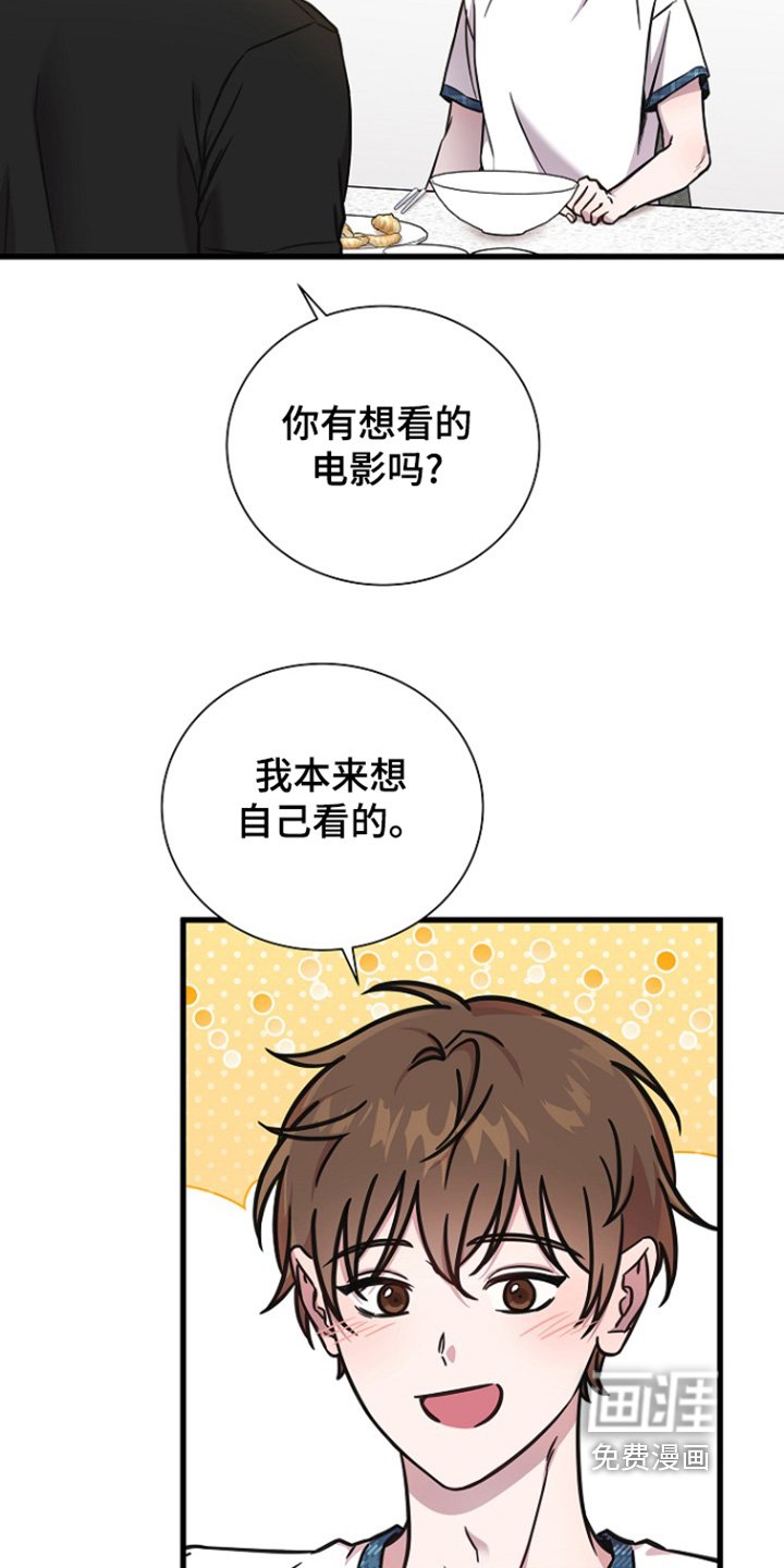 第127章：慢慢习惯