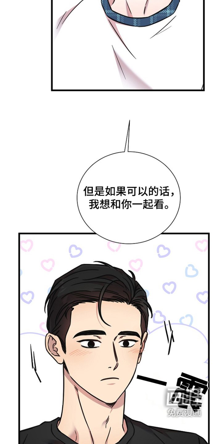 第127章：慢慢习惯