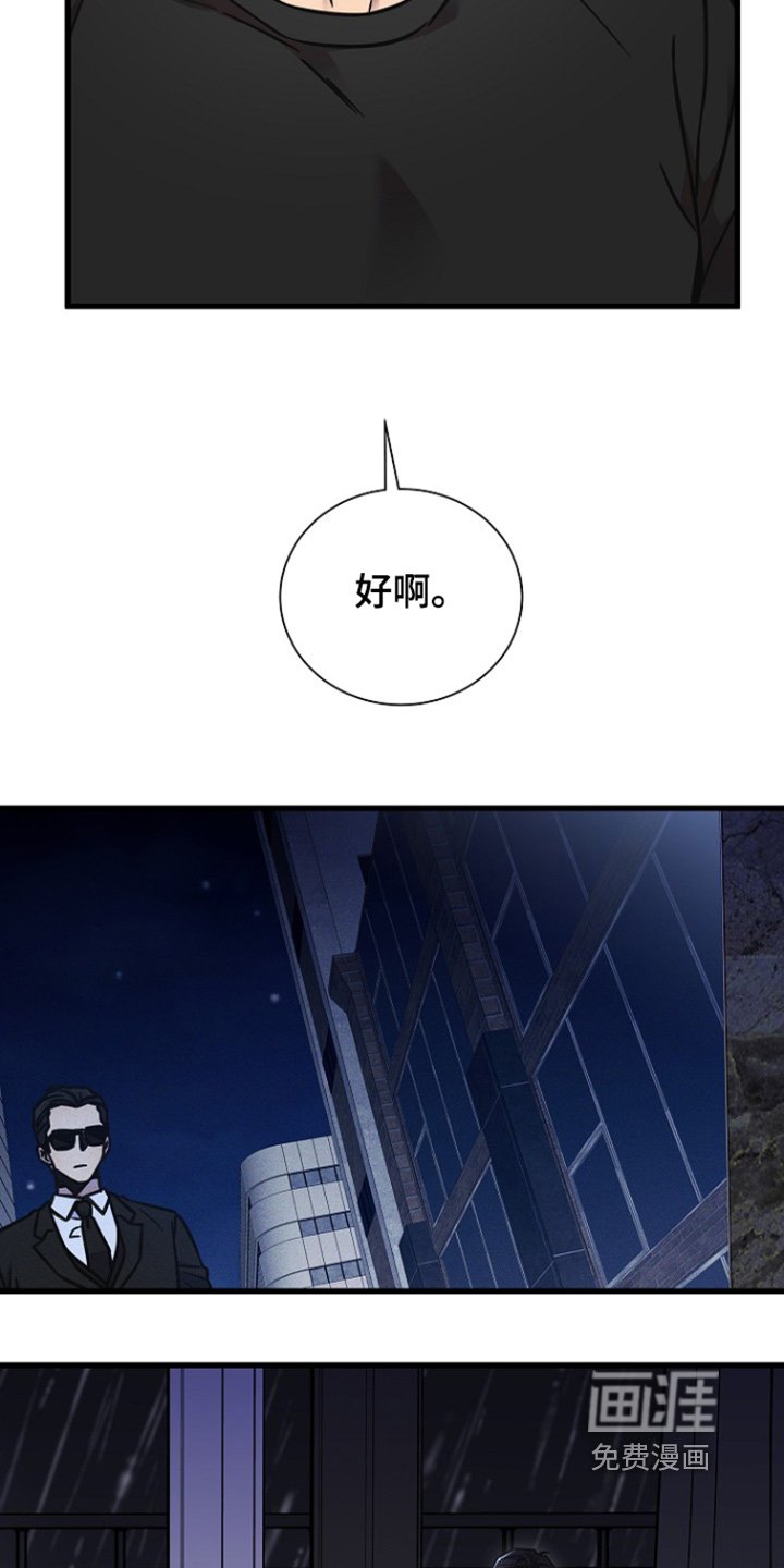第127章：慢慢习惯