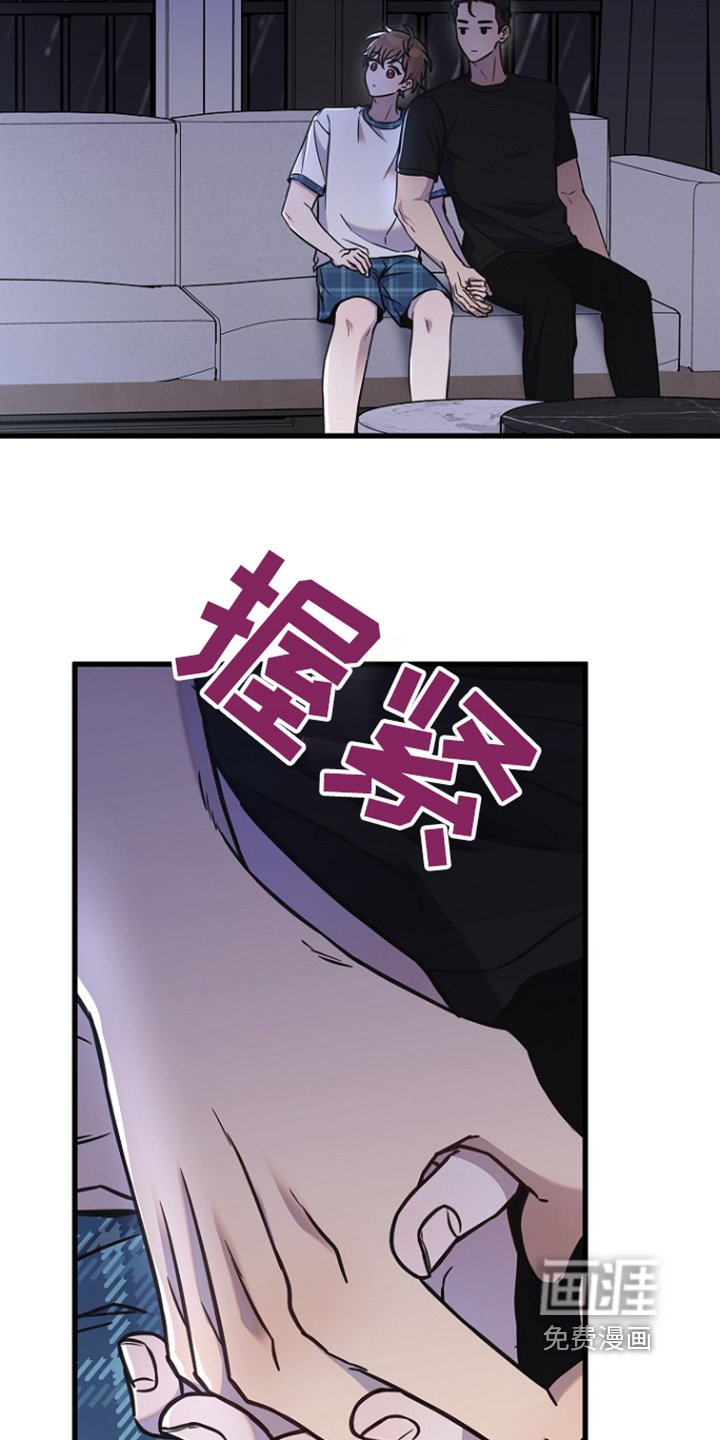 第127章：慢慢习惯