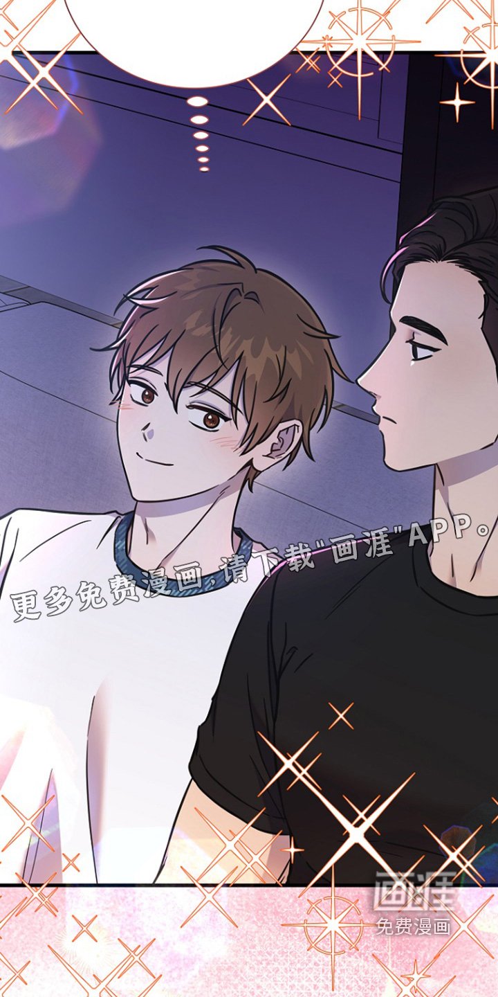 第127章：慢慢习惯