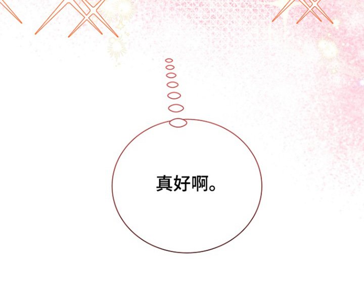 第127章：慢慢习惯