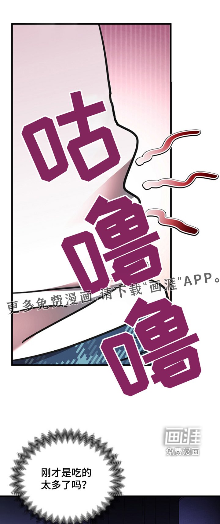 第128章：漏水