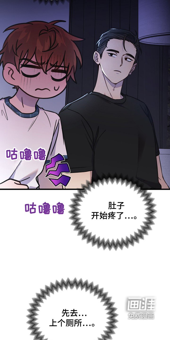 第128章：漏水
