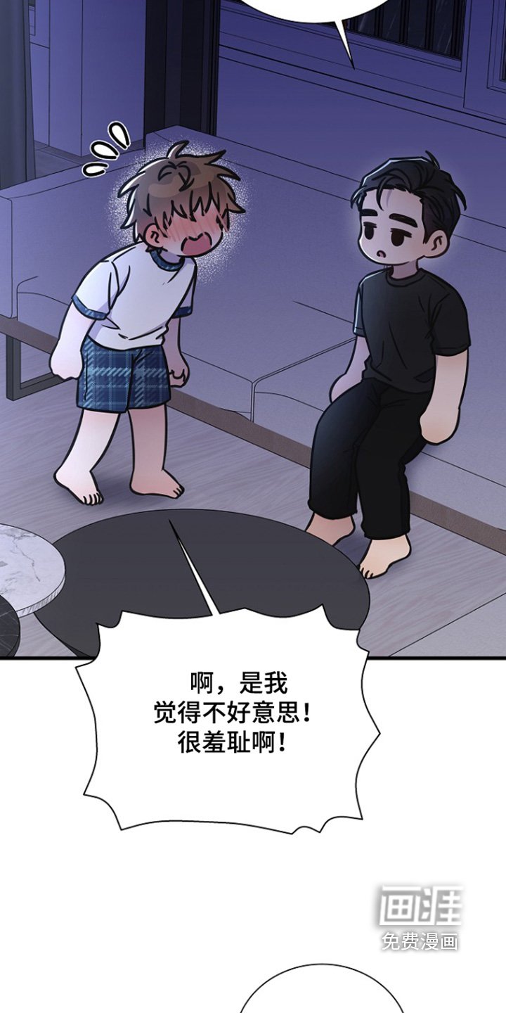 第128章：漏水