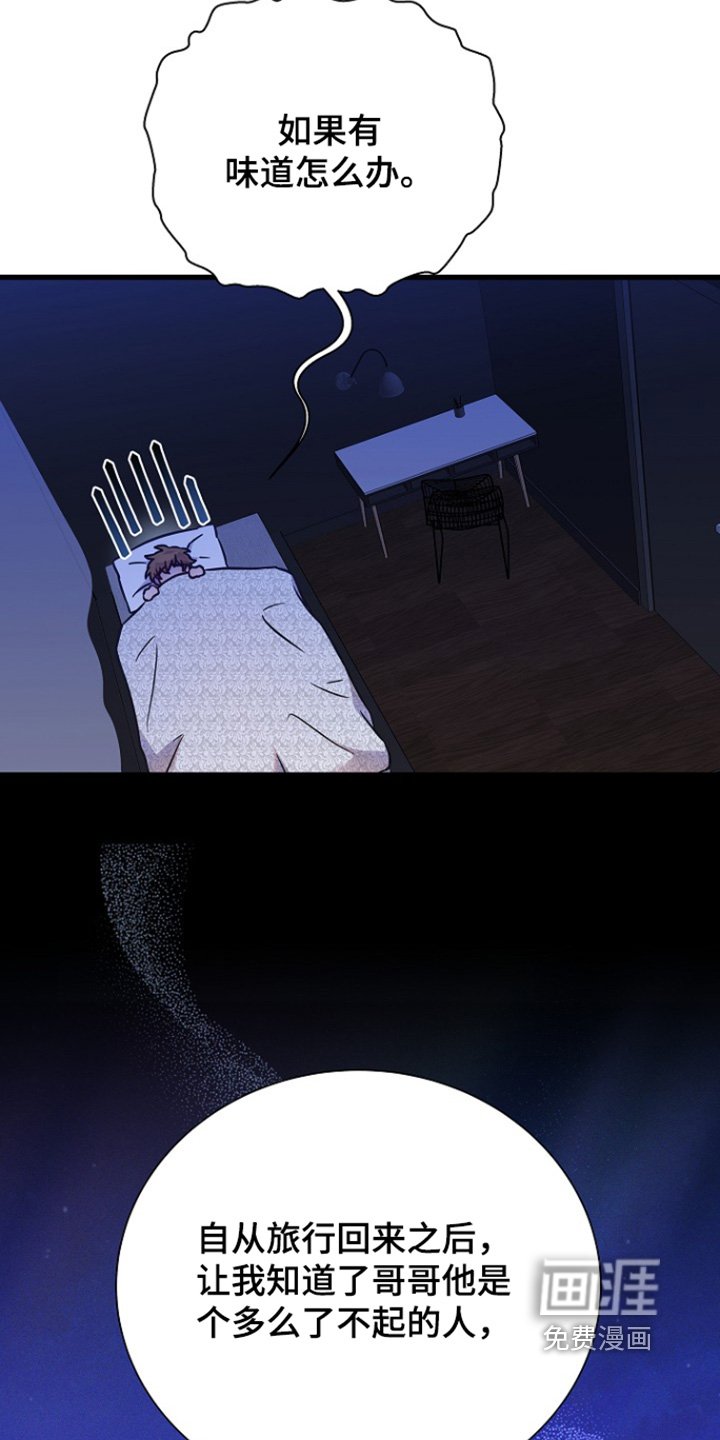 第128章：漏水