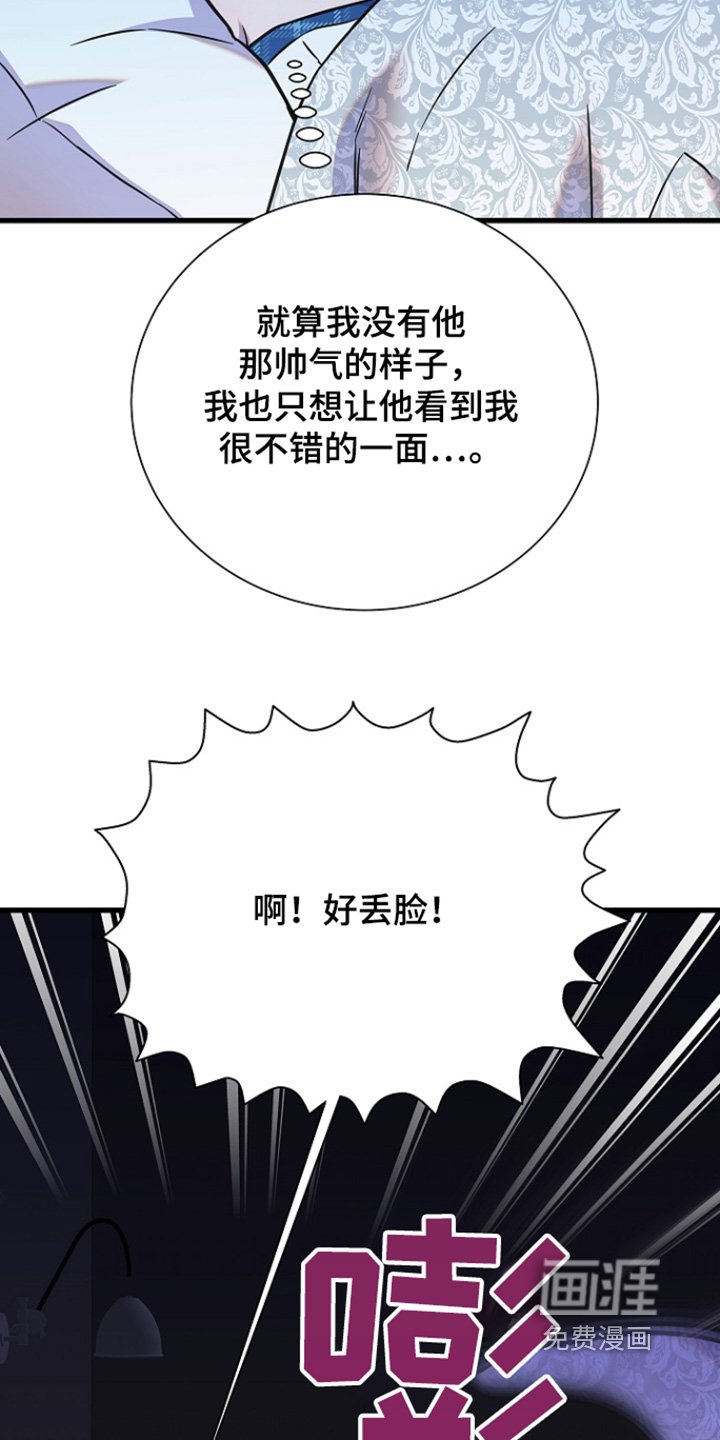 第128章：漏水