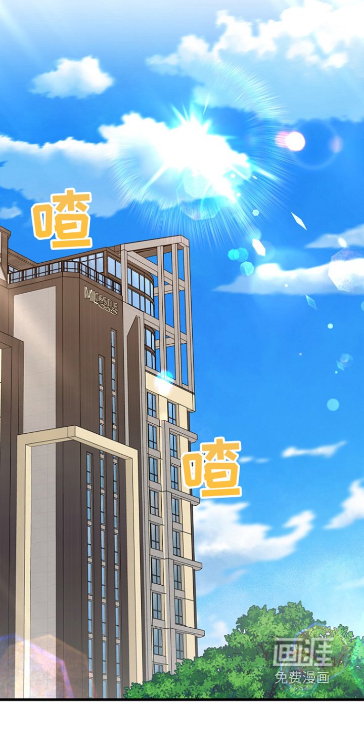 第128章：漏水