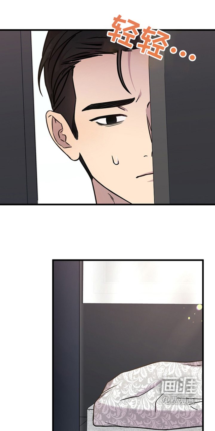 第128章：漏水