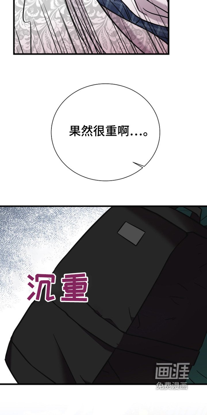 第128章：漏水