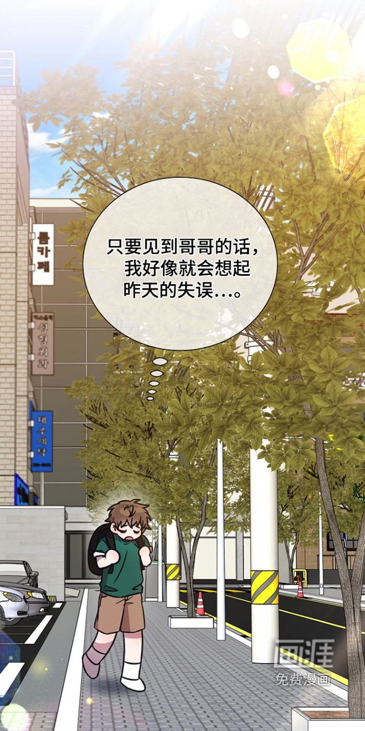 第128章：漏水