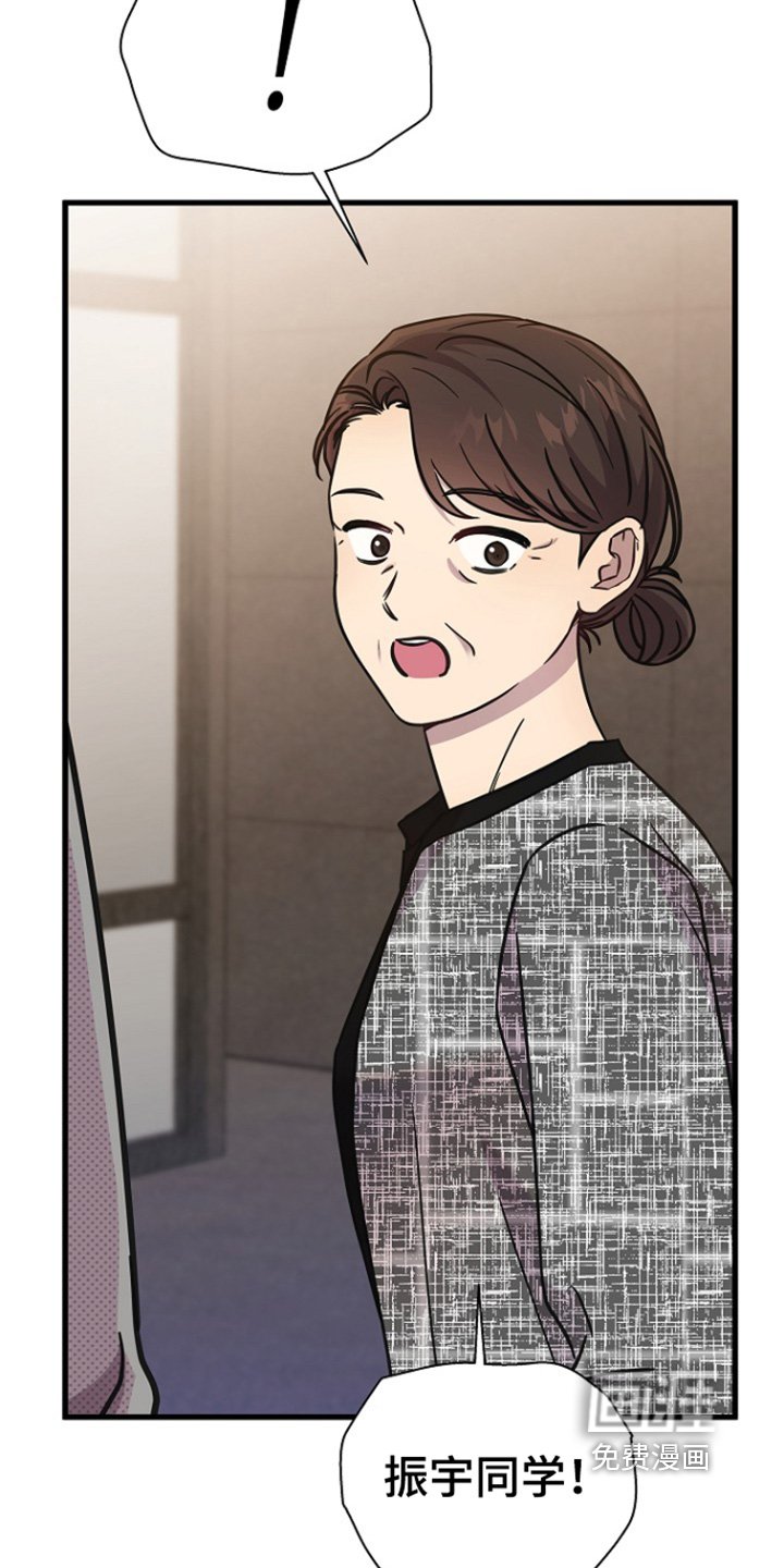 第128章：漏水