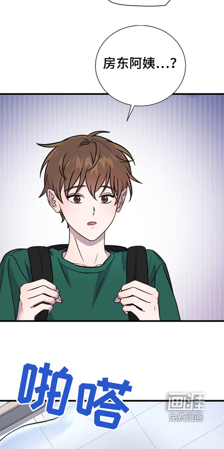 第128章：漏水