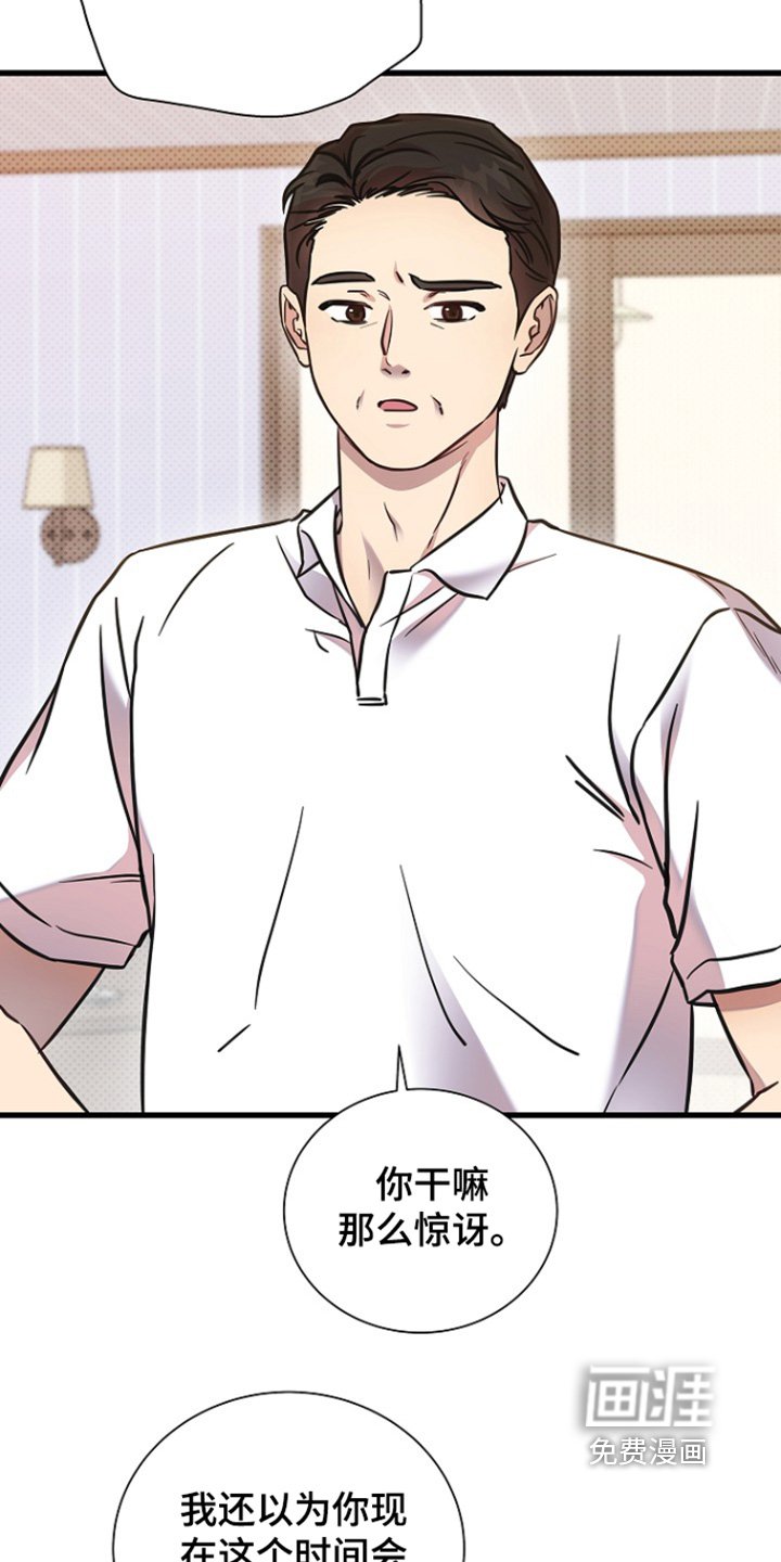 第129章：我回来了