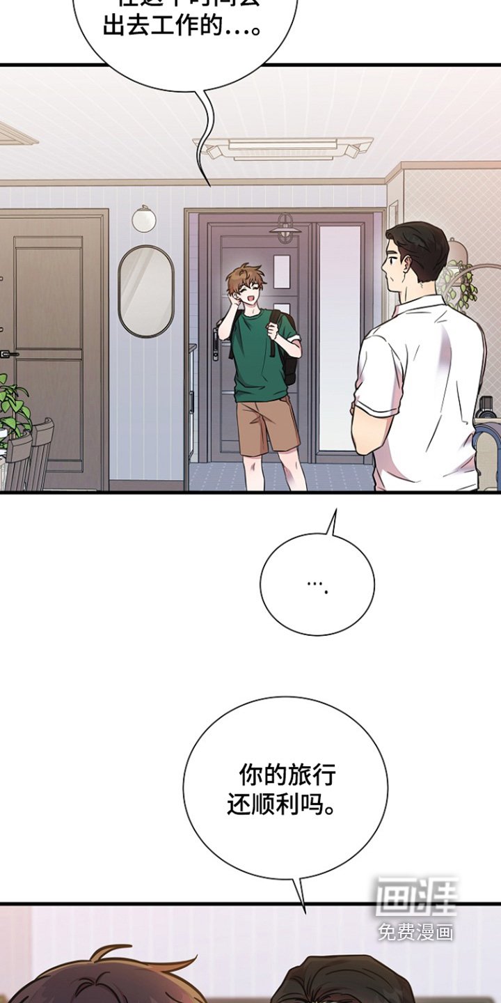 第129章：我回来了