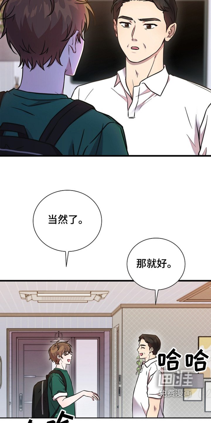 第129章：我回来了