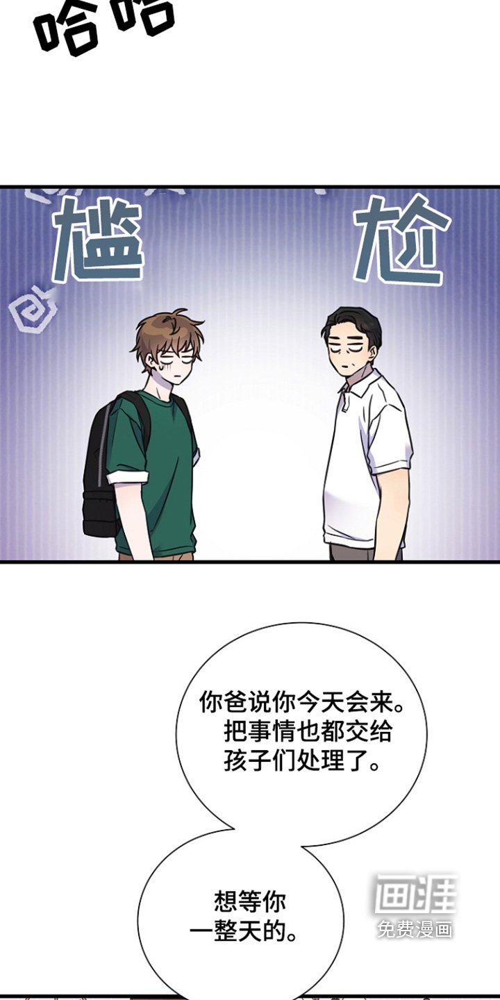 第129章：我回来了