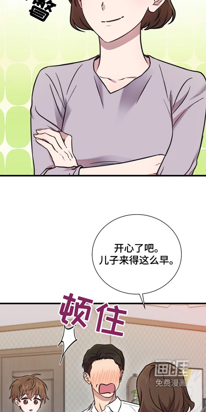 第129章：我回来了
