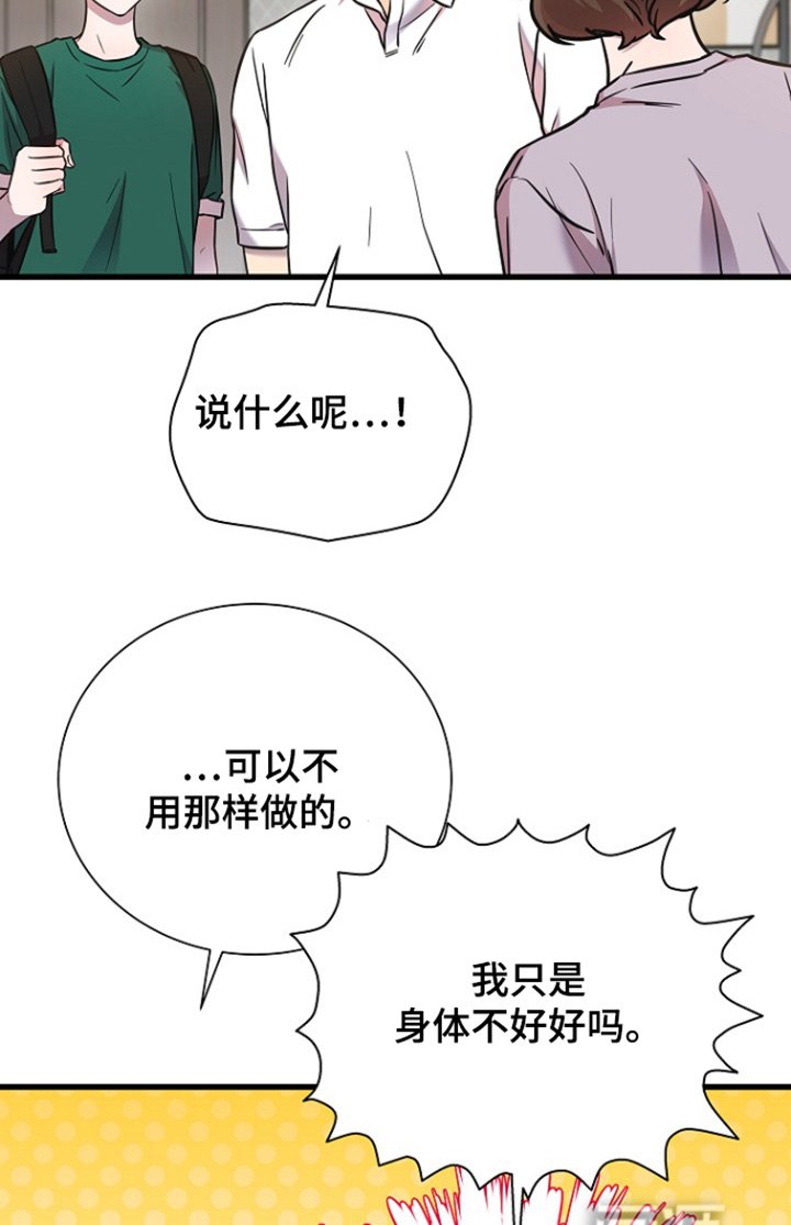 第129章：我回来了