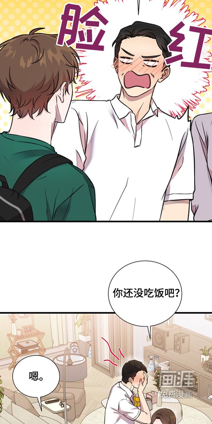 第129章：我回来了